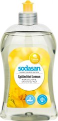 Органічний безпечний засіб-концентрат для миття посуду SODASAN Лимон-Лайм, 500 мл