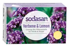 Органічне тверде крем-мило SODASAN освіжаюче Вербена-Лимон для обличчя та тіла, 100 г