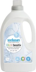 Органічний рідкий засіб SODASAN COLOR SENSITIV для Дитячої білизни та чутливої шкіри 1,5 л