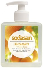 Органічне мило кухонне SODASAN для нейтралізації запахів, 300 мл