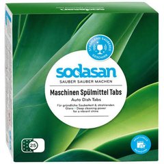 Органічні таблетки для посудомийних машин SODASAN, 25 шт.