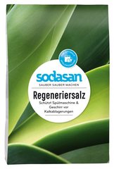 Органічна сіль регенерована для посудомийних машин SODASAN, 2 кг